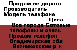 Продам не дорого › Производитель ­ samsung › Модель телефона ­ Samsung galaxi grand prime › Цена ­ 140 - Все города Сотовые телефоны и связь » Продам телефон   . Владимирская обл.,Вязниковский р-н